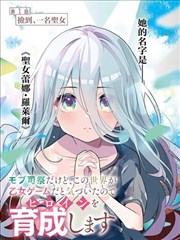 檀黎斗 GENM 危险丧尸形态